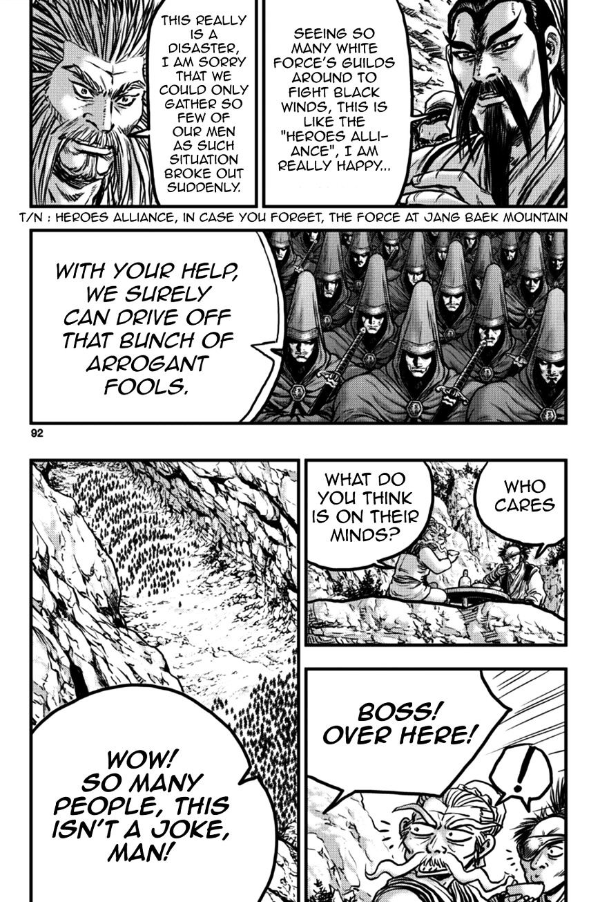 Page 4 of Chapter 378