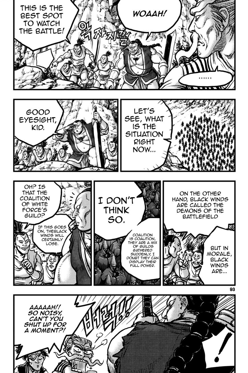 Page 5 of Chapter 378