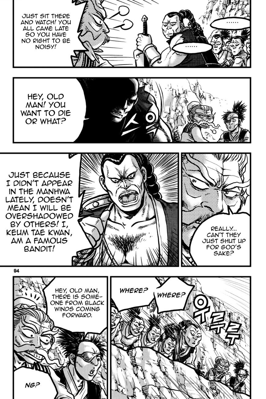 Page 6 of Chapter 378