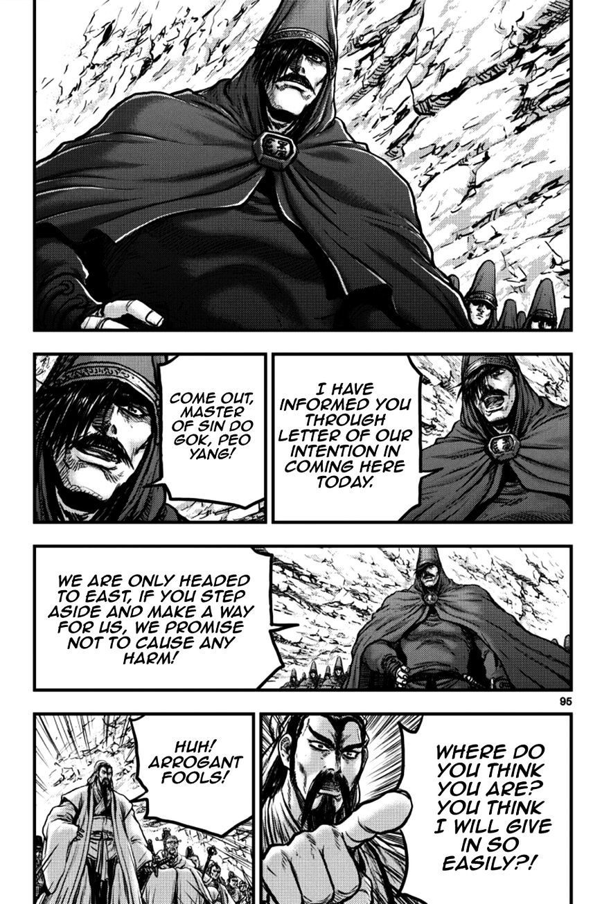 Page 7 of Chapter 378