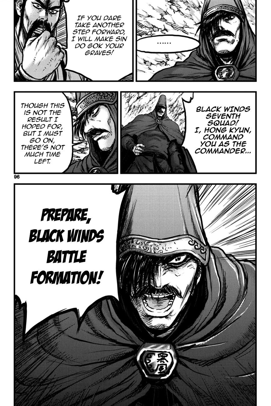 Page 8 of Chapter 378