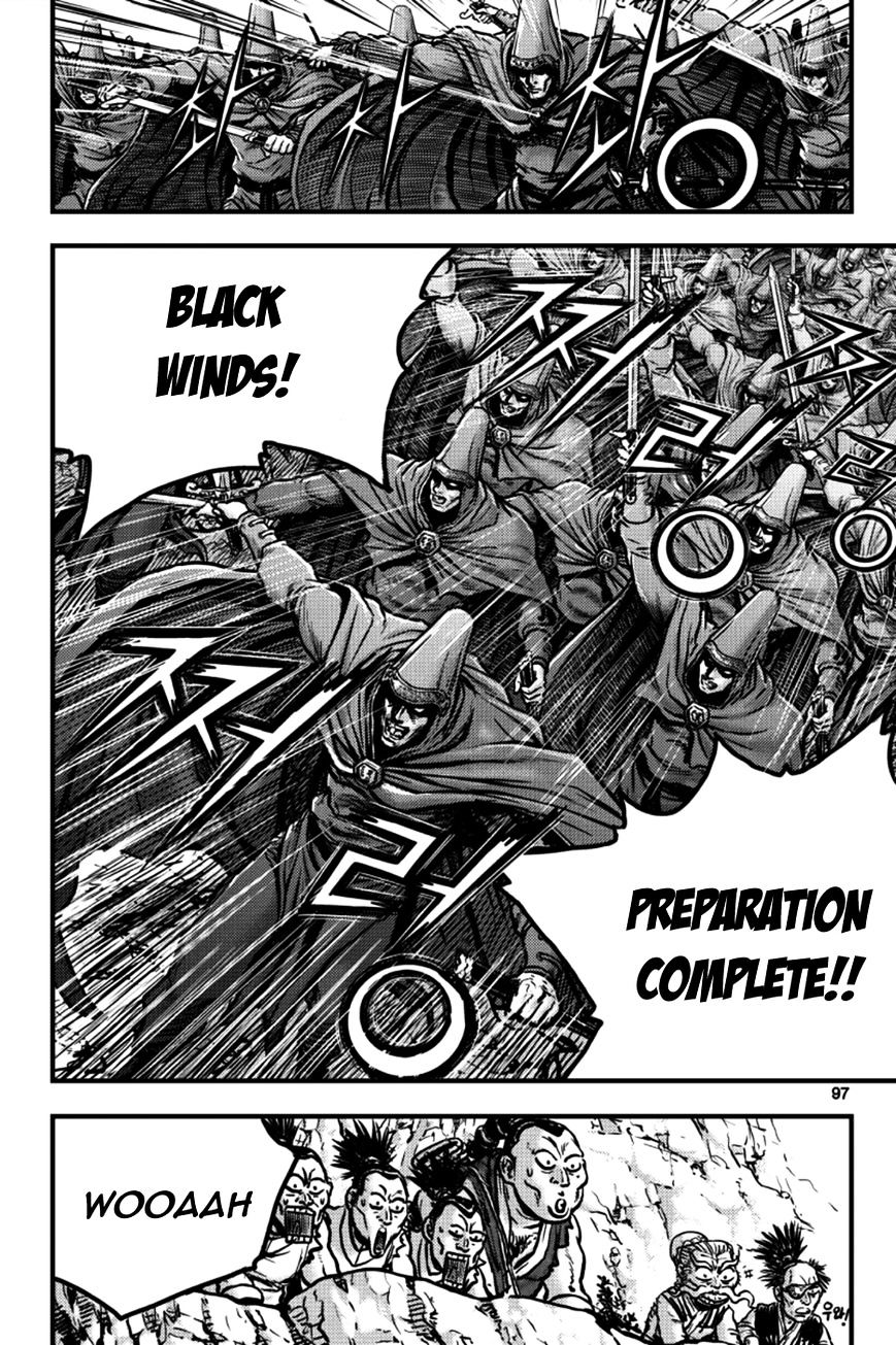 Page 9 of Chapter 378