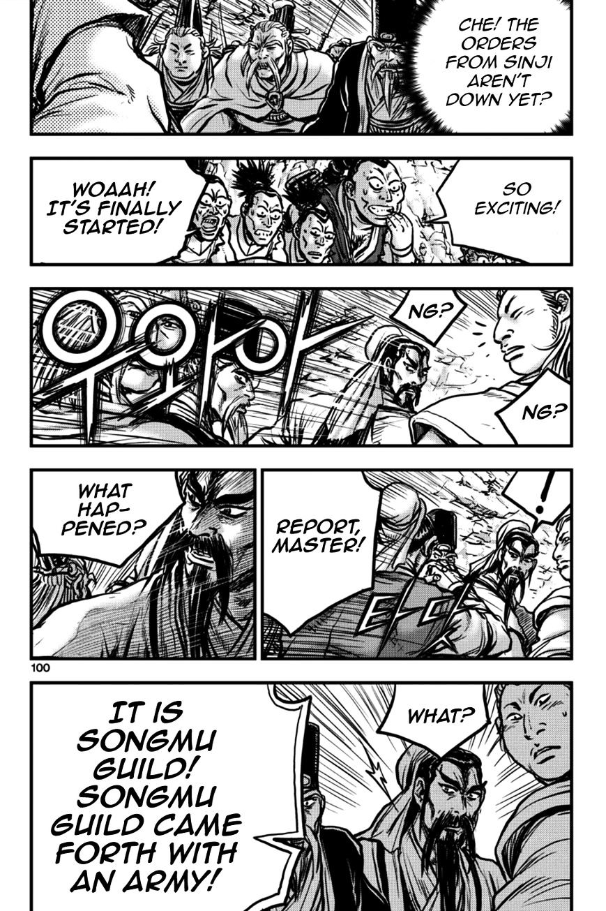 Page 12 of Chapter 378