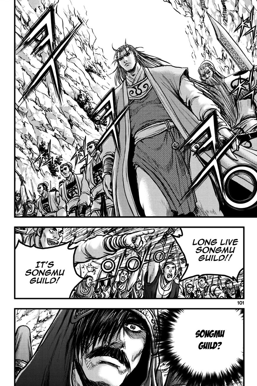 Page 13 of Chapter 378