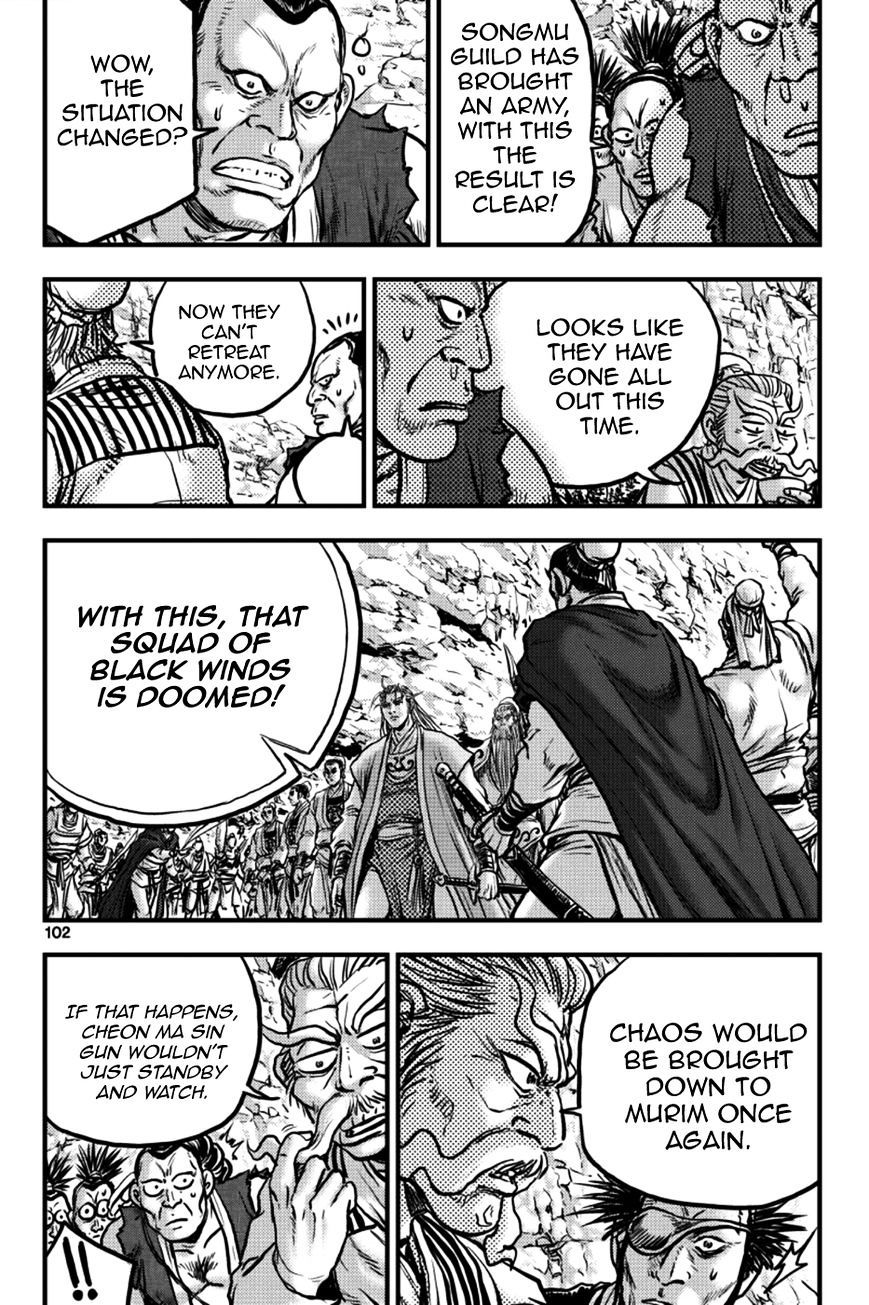 Page 14 of Chapter 378