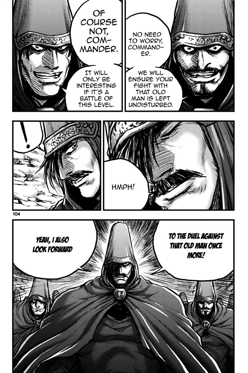 Page 16 of Chapter 378