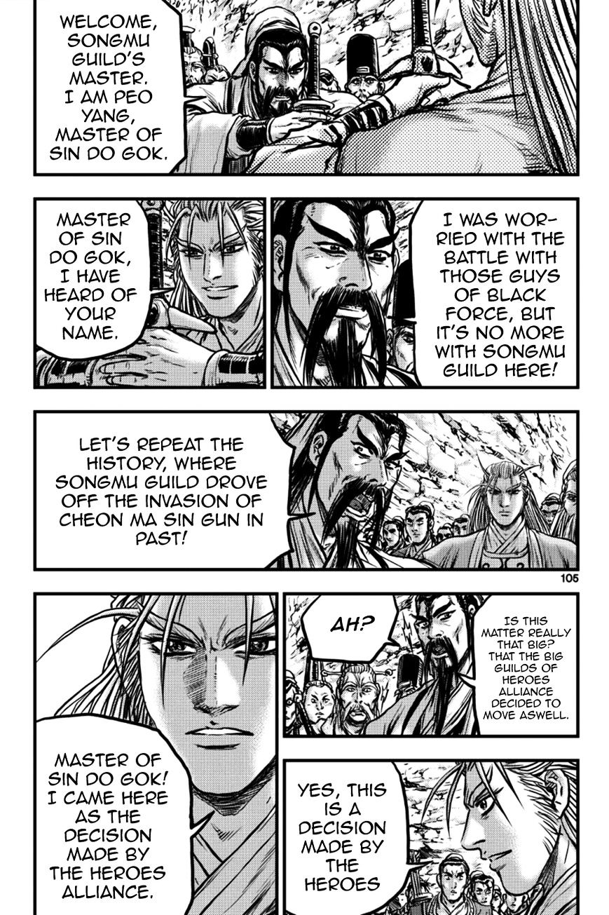 Page 17 of Chapter 378
