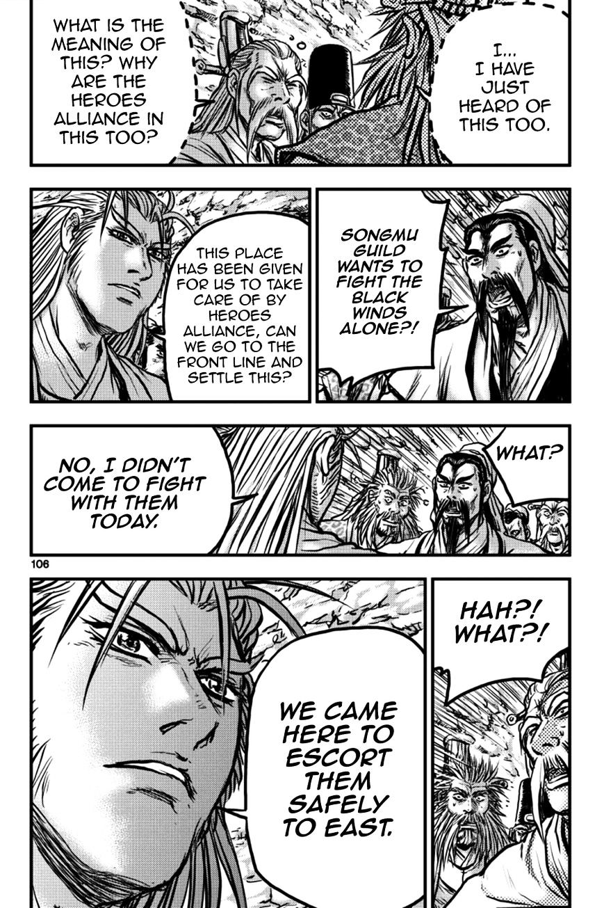 Page 18 of Chapter 378