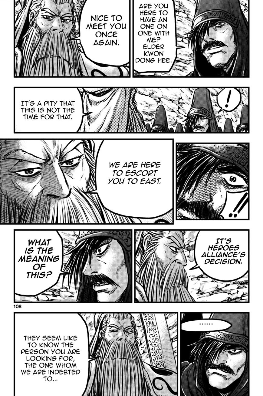 Page 20 of Chapter 378