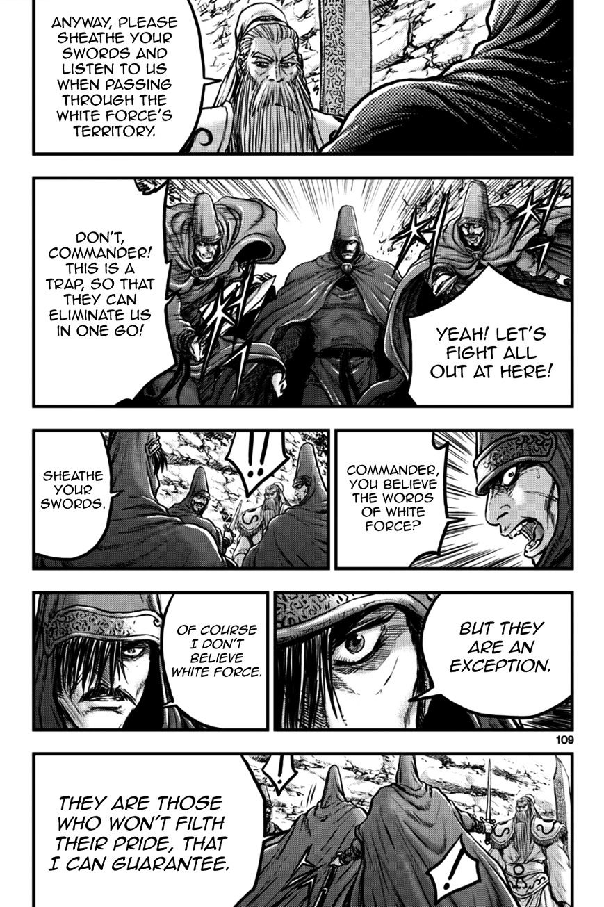 Page 21 of Chapter 378