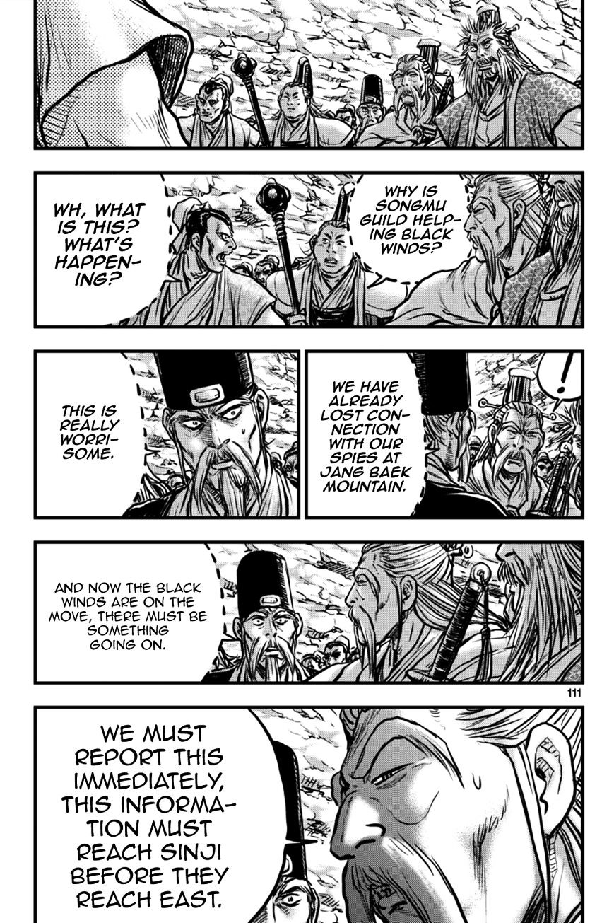 Page 23 of Chapter 378