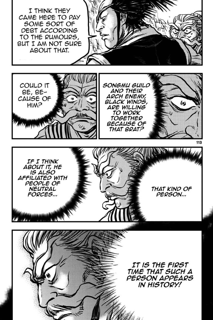 Page 25 of Chapter 378