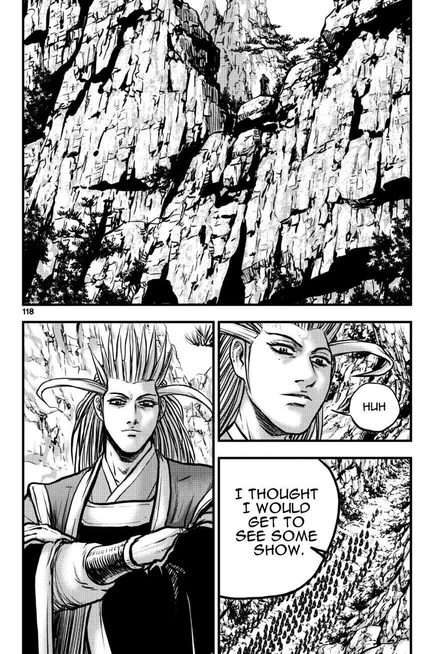 Page 2 of Chapter 379