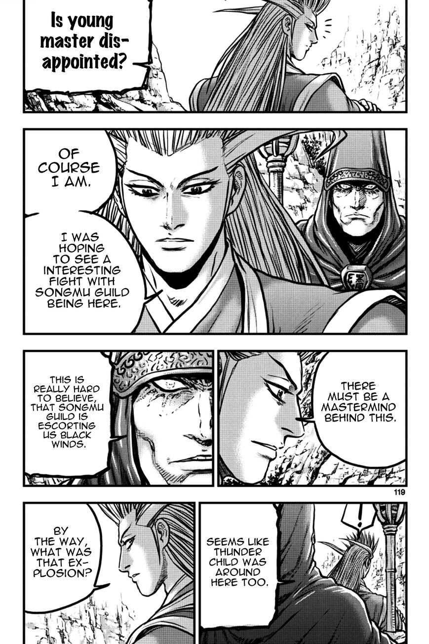 Page 3 of Chapter 379