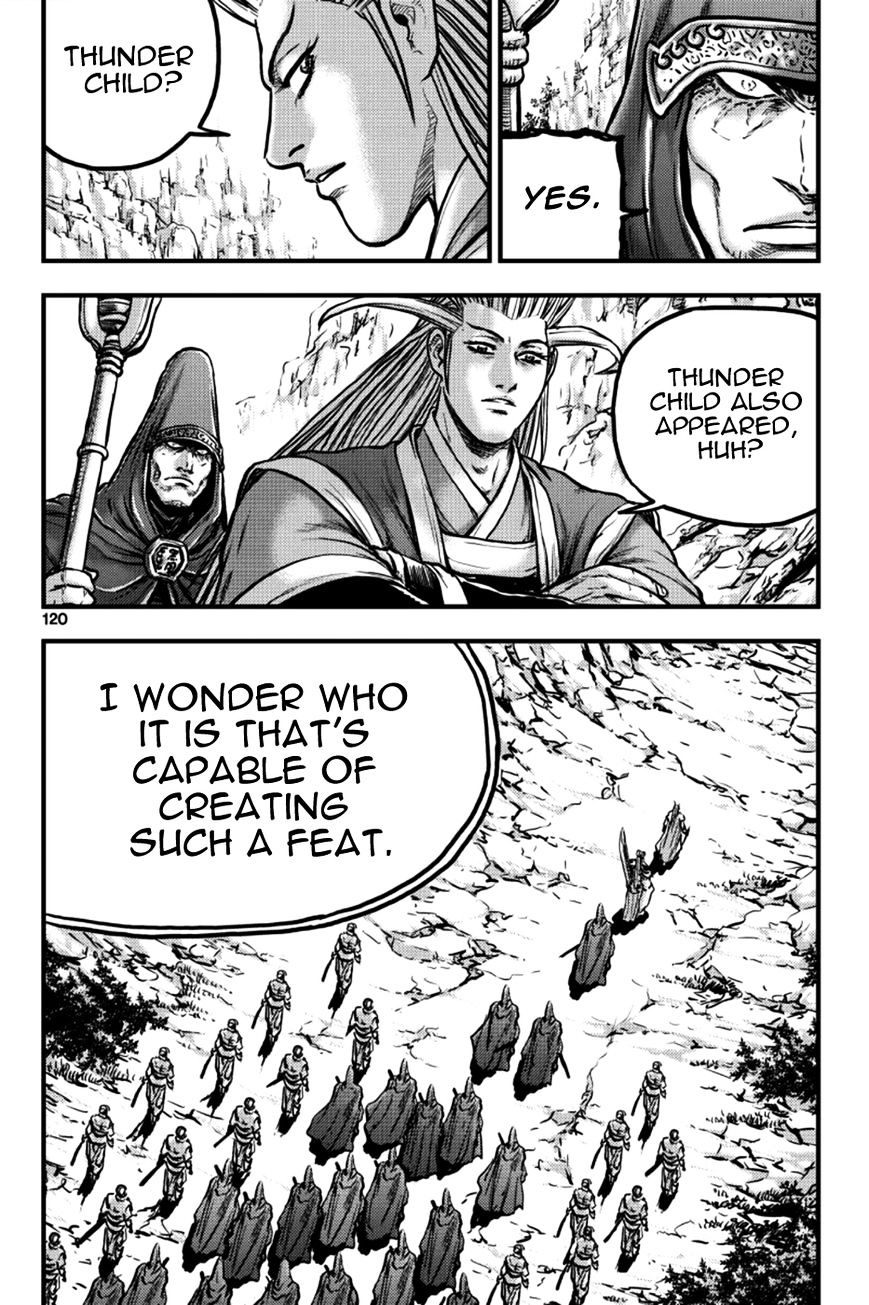 Page 4 of Chapter 379