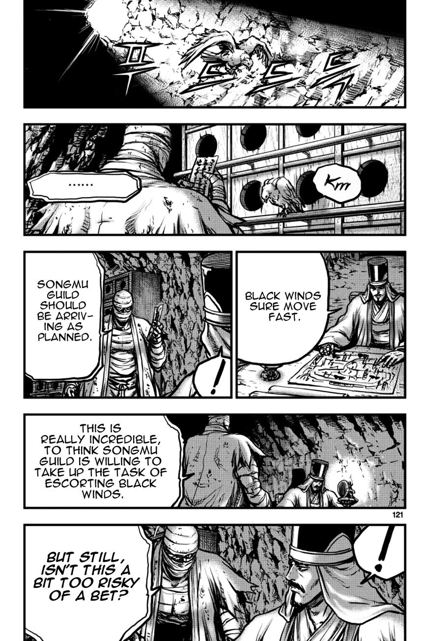 Page 5 of Chapter 379
