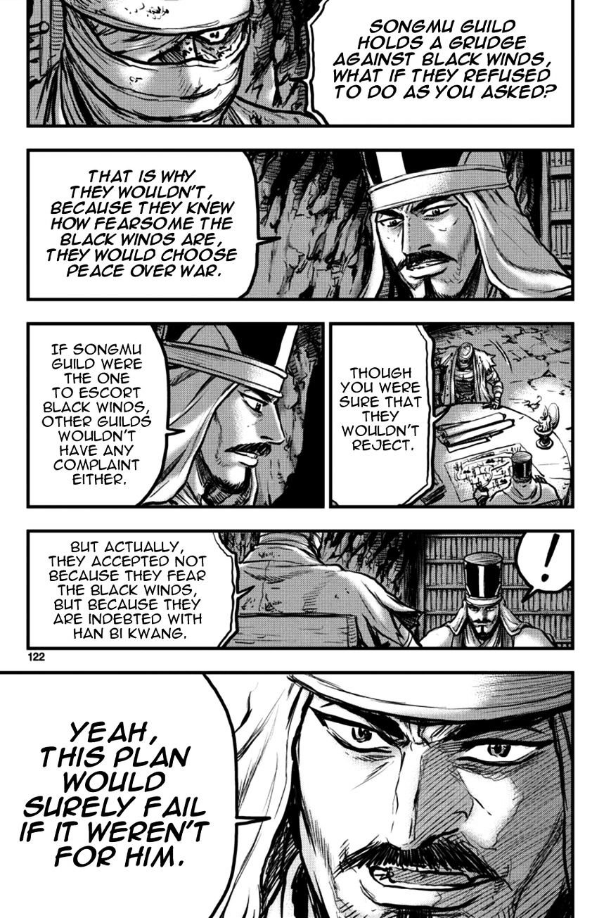 Page 6 of Chapter 379