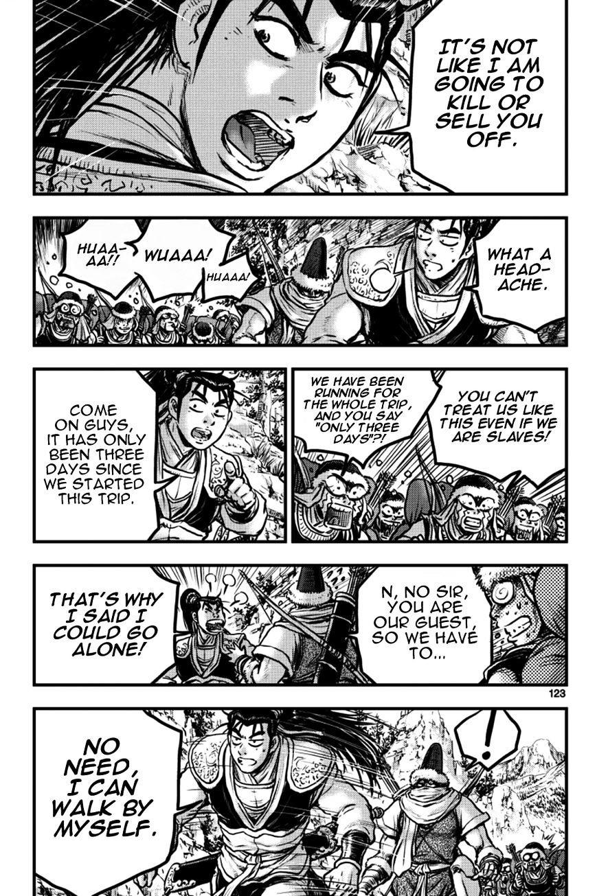 Page 7 of Chapter 379