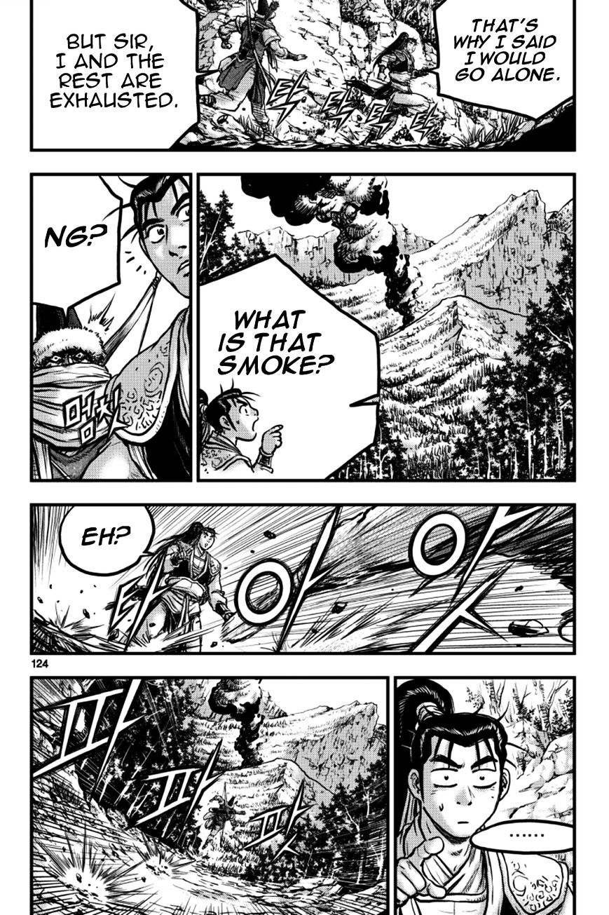 Page 8 of Chapter 379