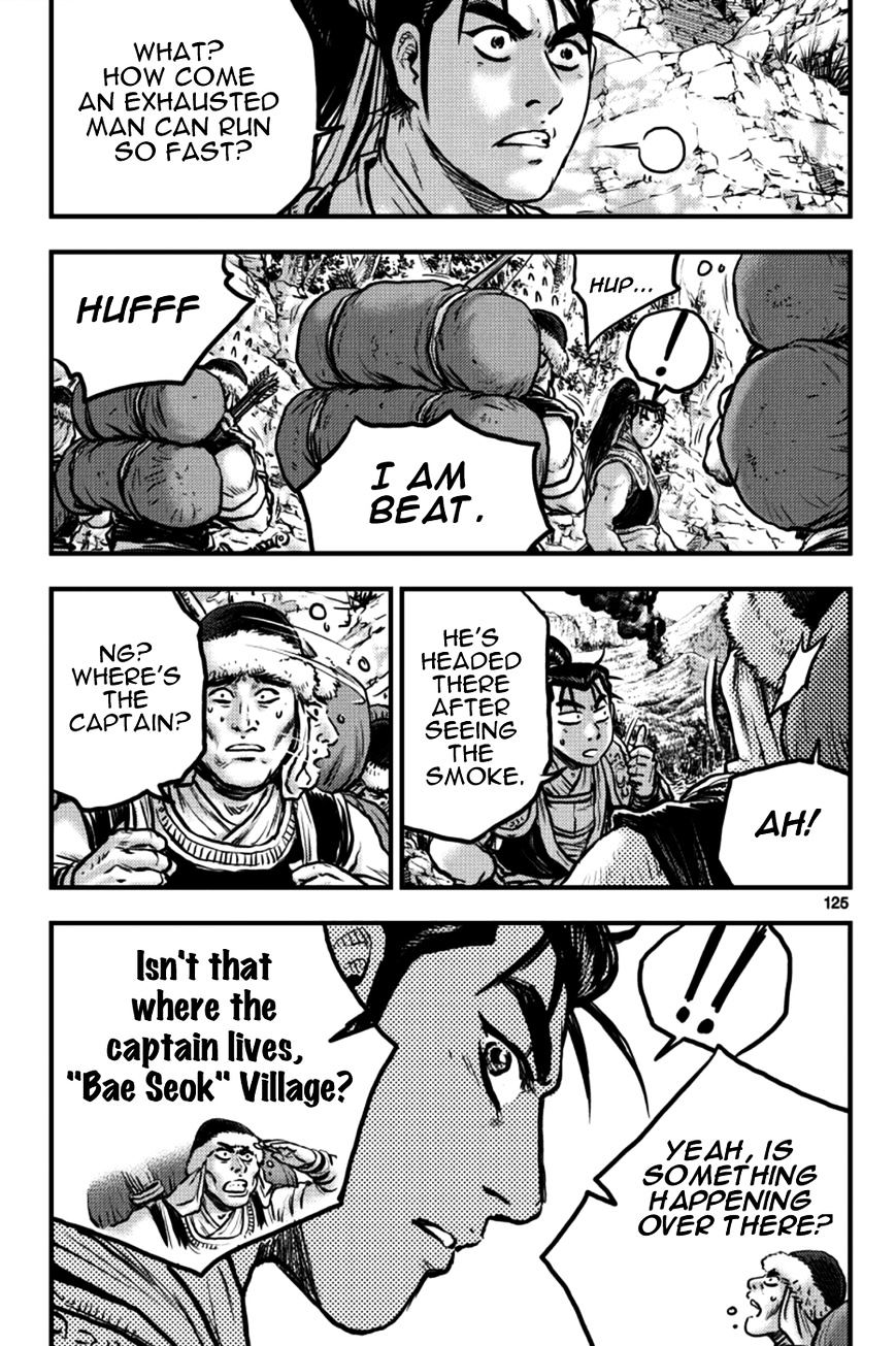 Page 9 of Chapter 379