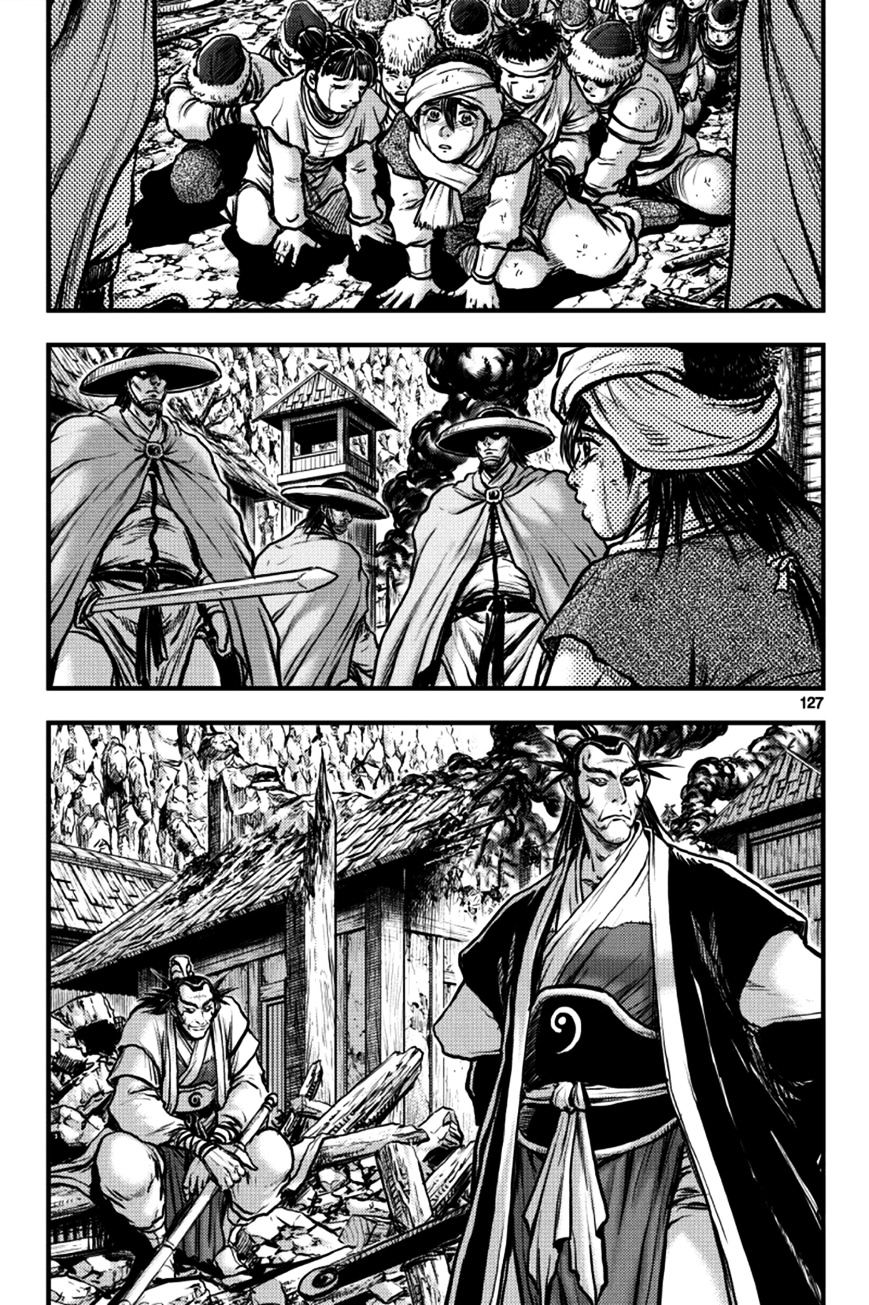 Page 11 of Chapter 379