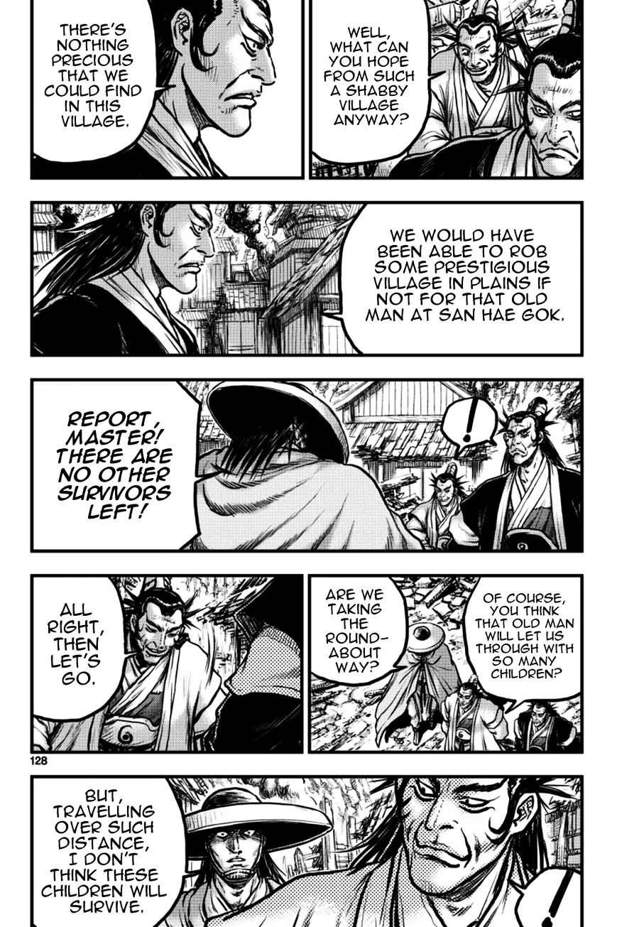 Page 12 of Chapter 379