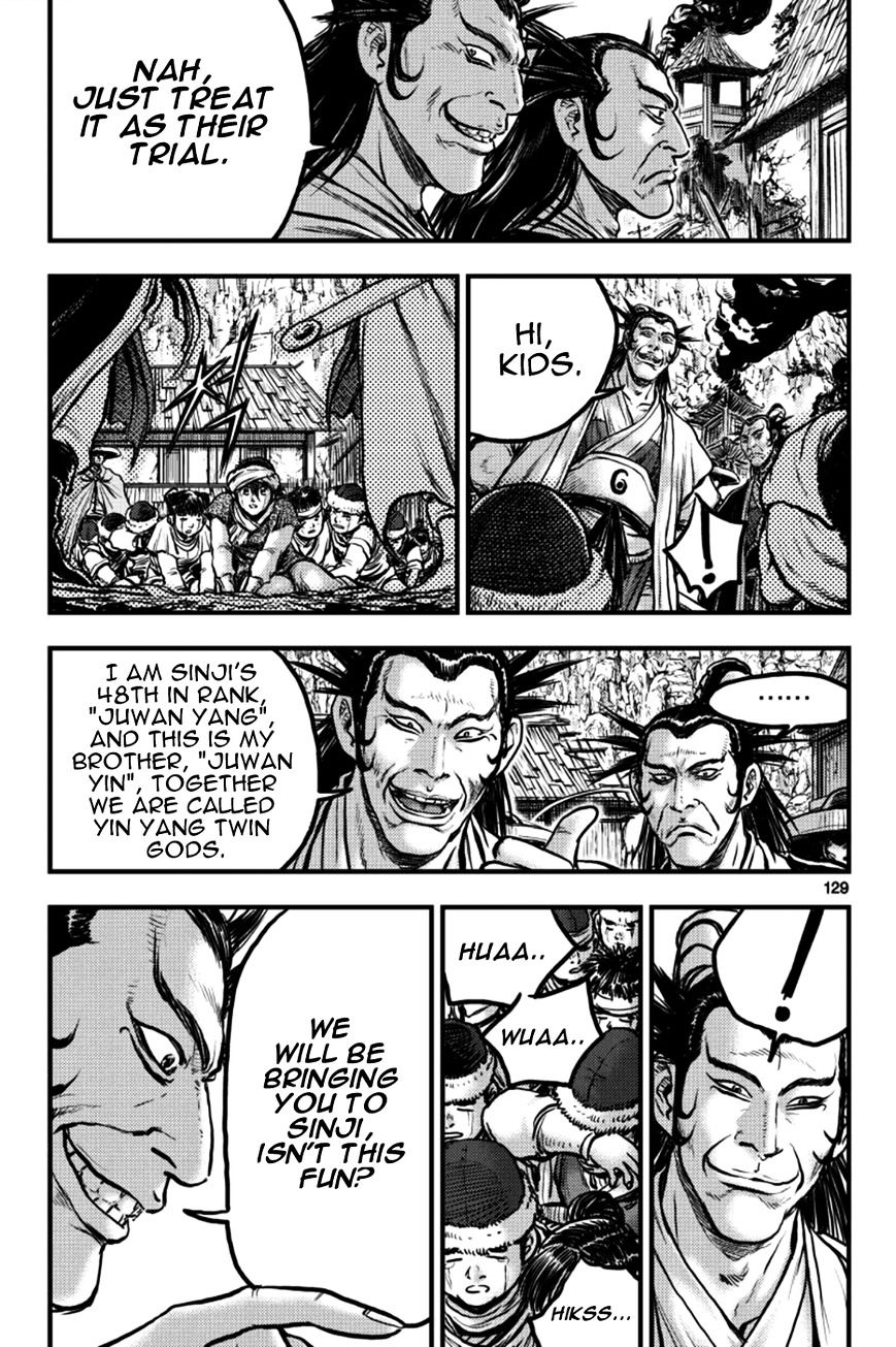 Page 13 of Chapter 379