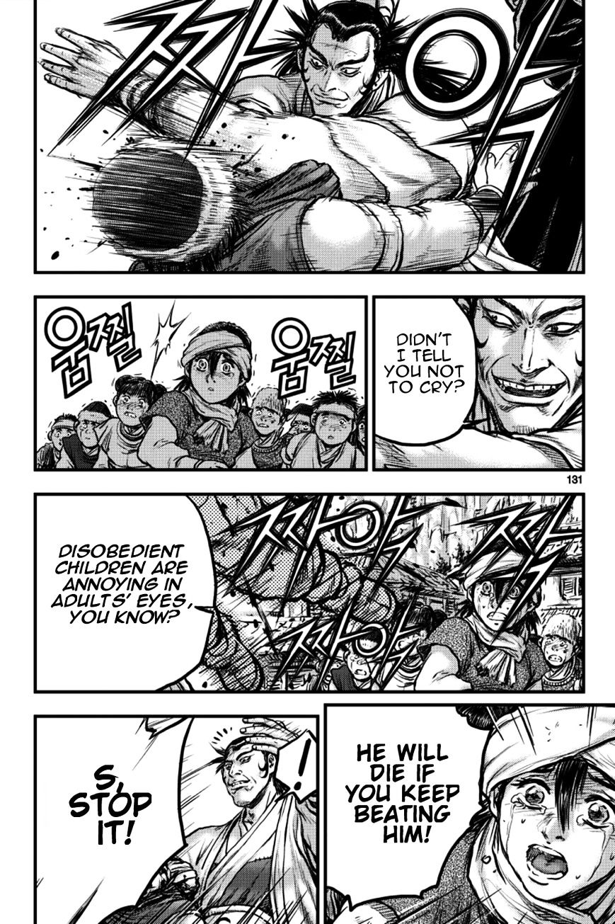 Page 15 of Chapter 379