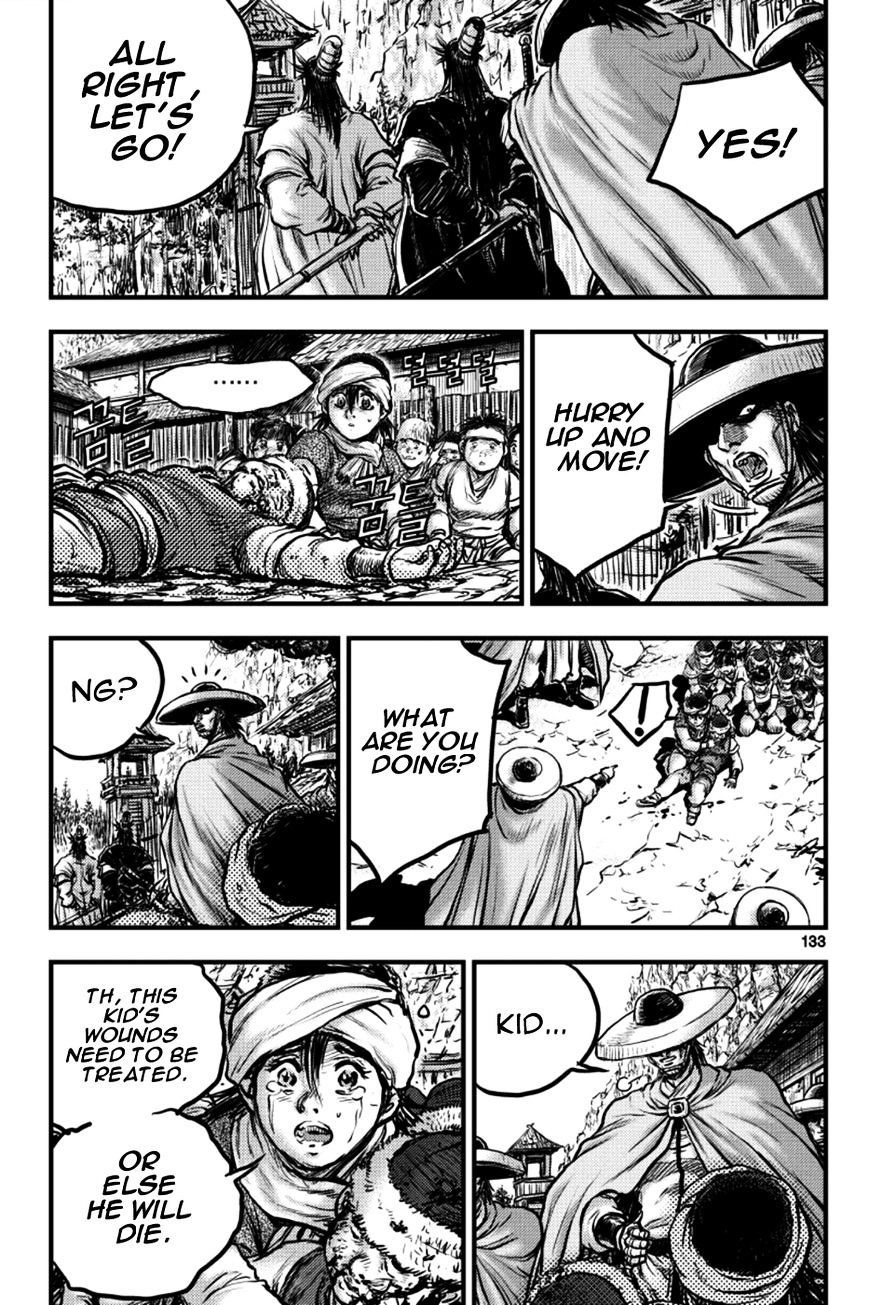 Page 17 of Chapter 379
