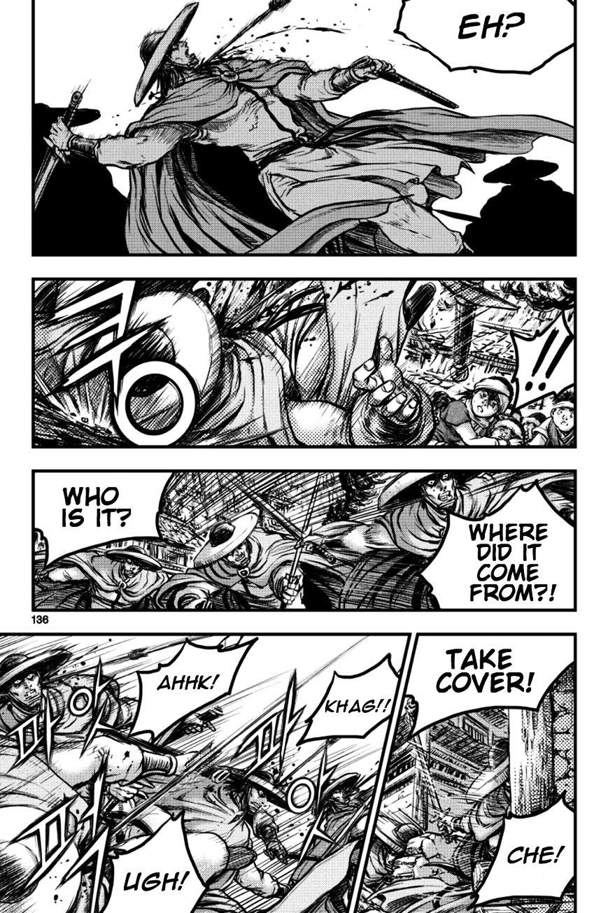 Page 20 of Chapter 379