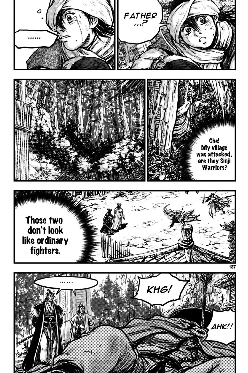 Page 21 of Chapter 379