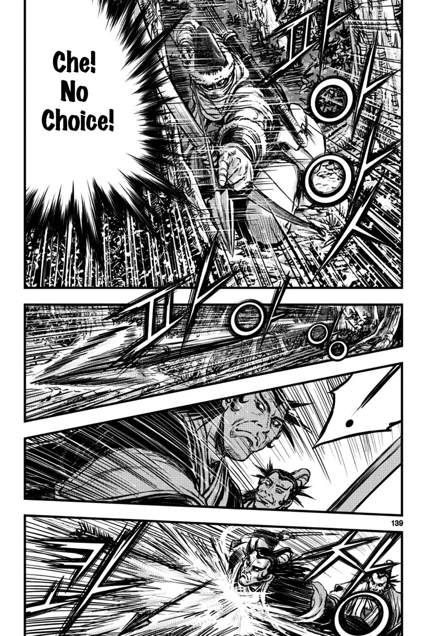 Page 23 of Chapter 379