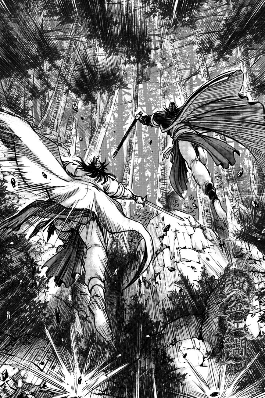 Page 25 of Chapter 379