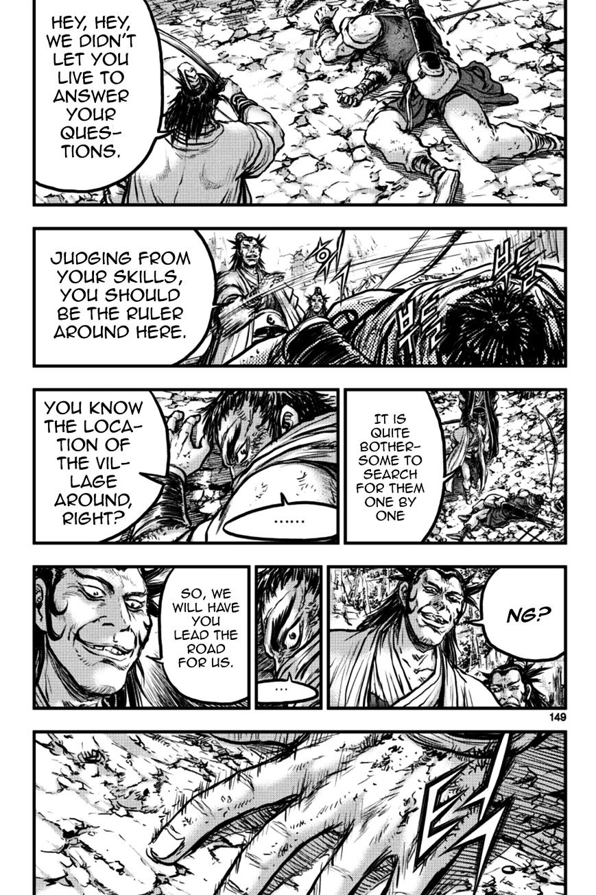 Page 33 of Chapter 379