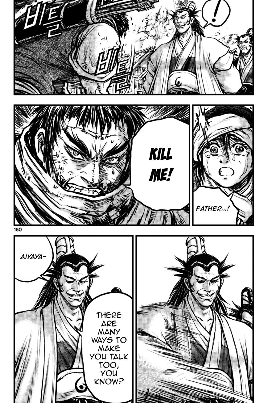 Page 34 of Chapter 379