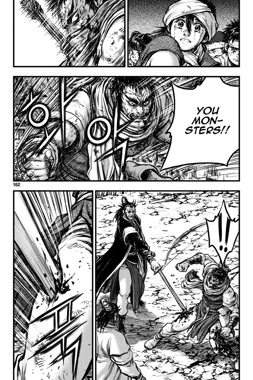 Page 36 of Chapter 379