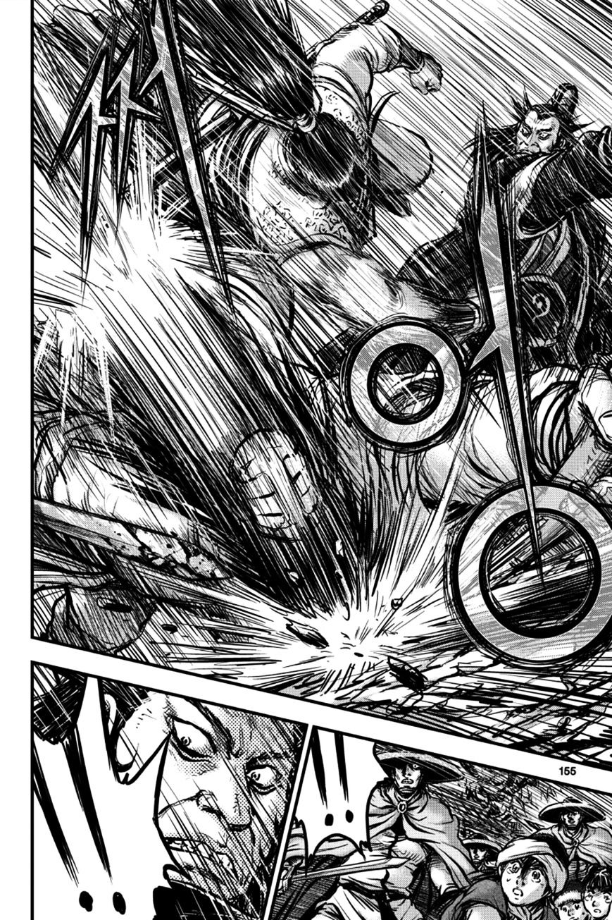 Page 39 of Chapter 379