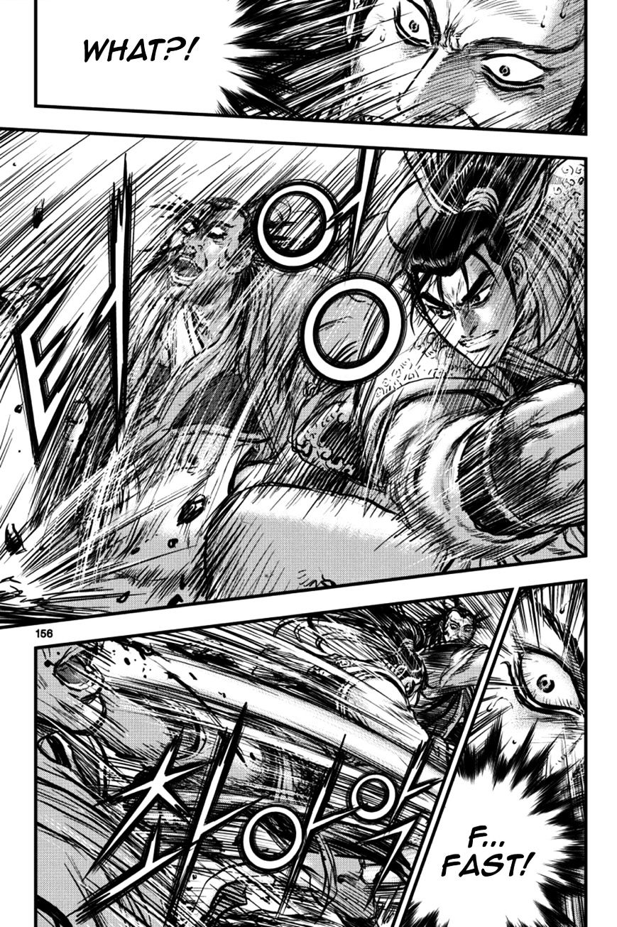 Page 40 of Chapter 379