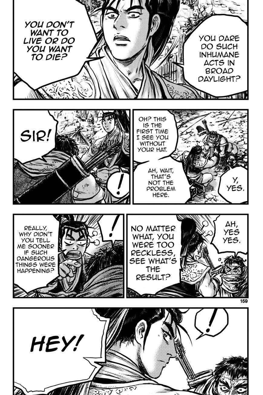 Page 43 of Chapter 379