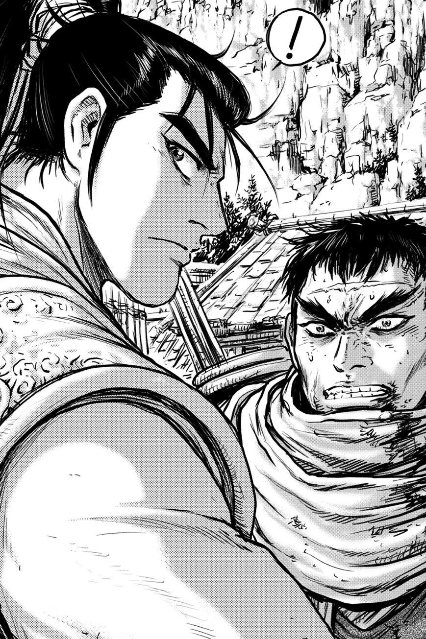 Page 45 of Chapter 379