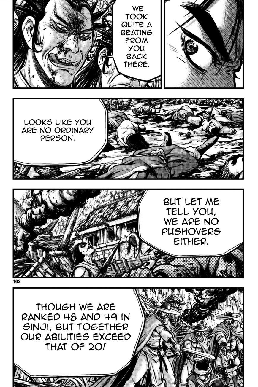 Page 46 of Chapter 379