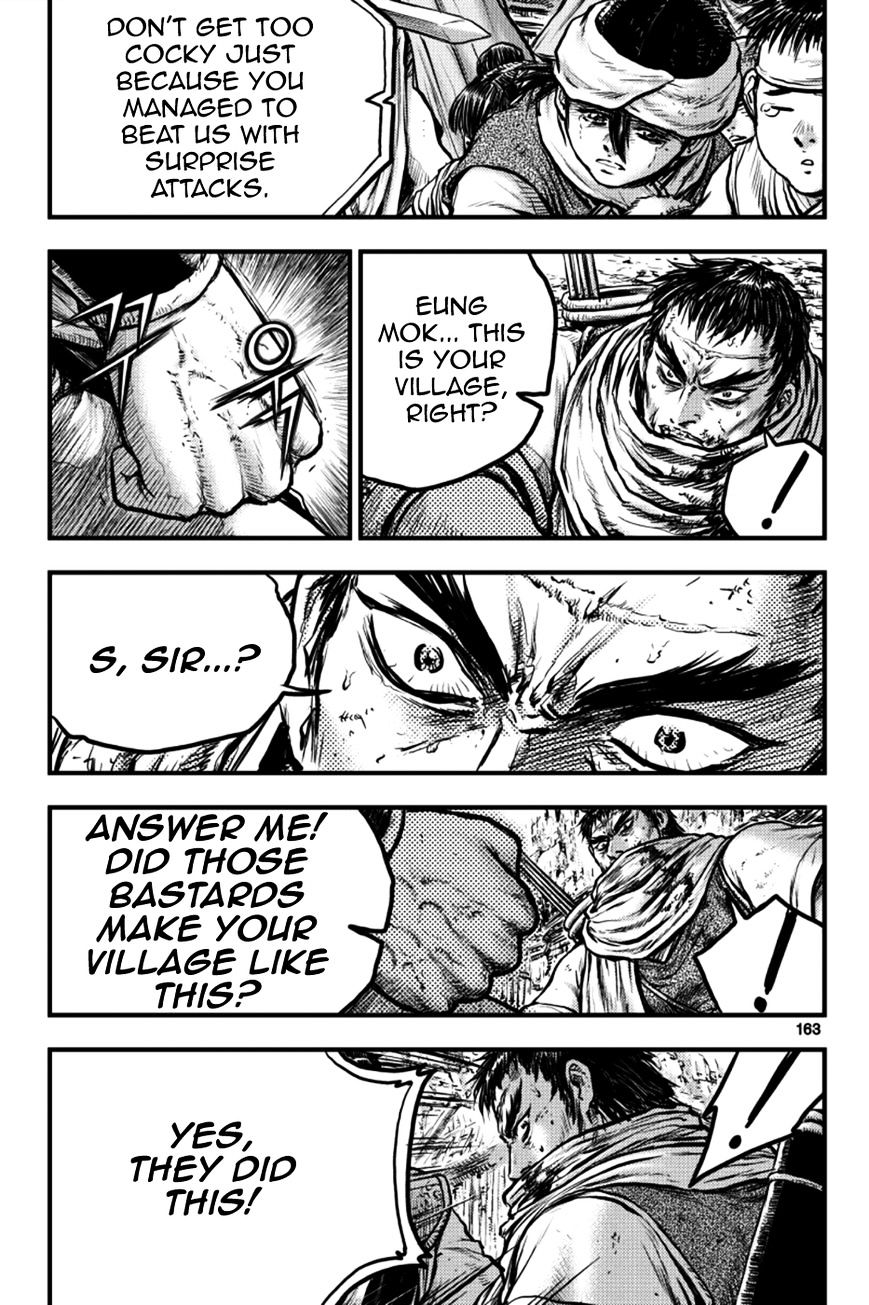 Page 47 of Chapter 379