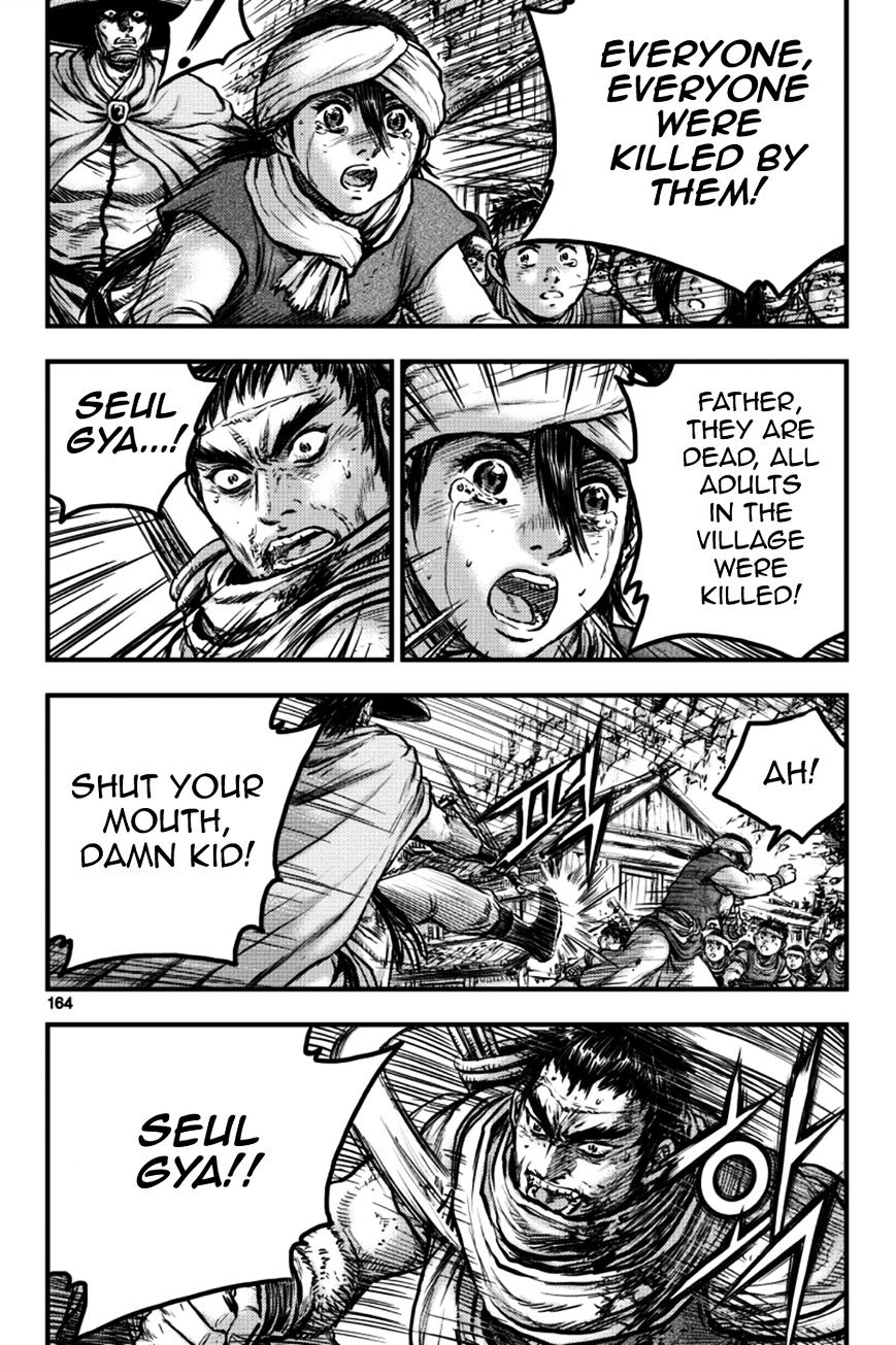 Page 48 of Chapter 379