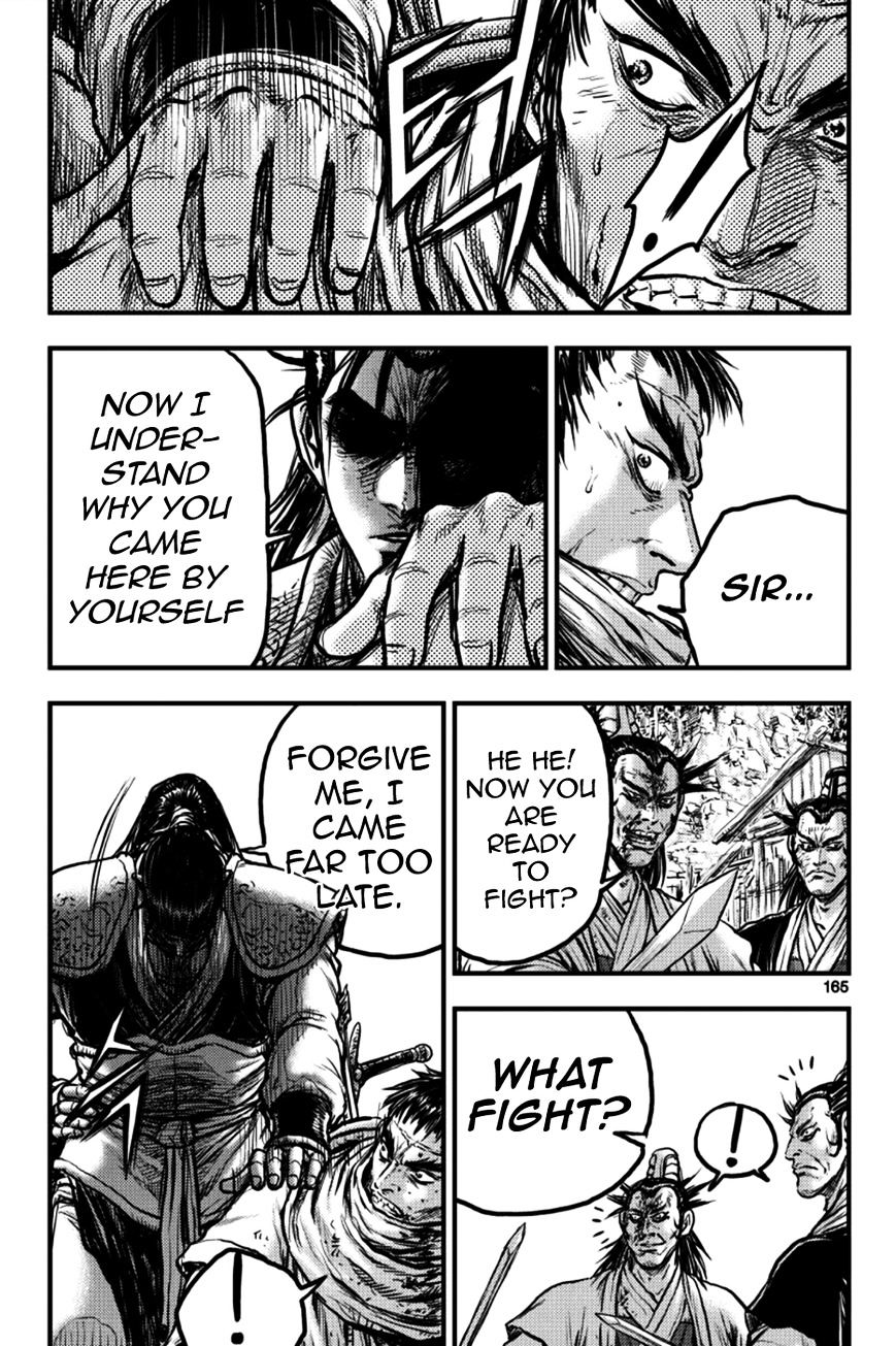 Page 49 of Chapter 379
