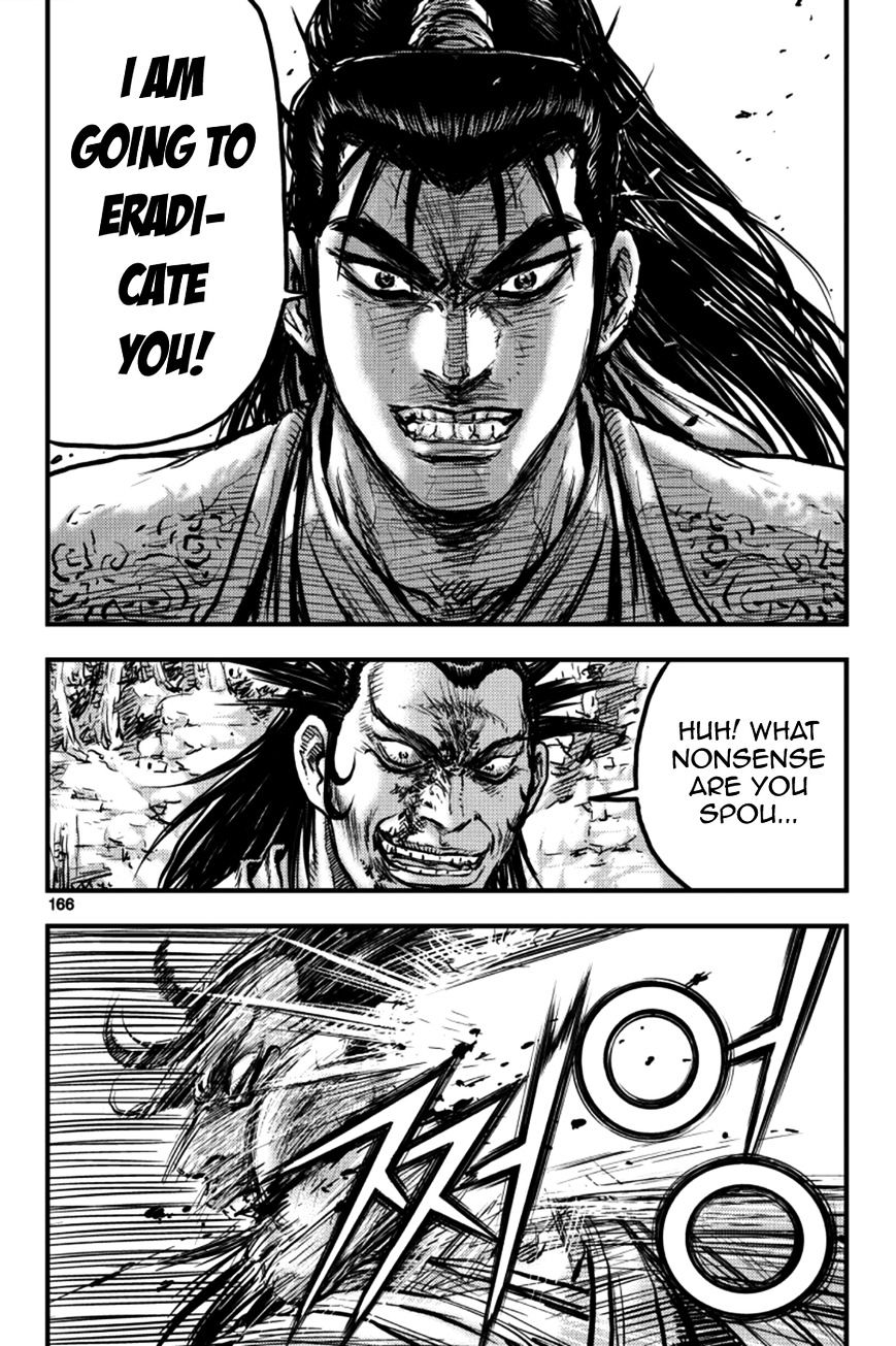 Page 50 of Chapter 379