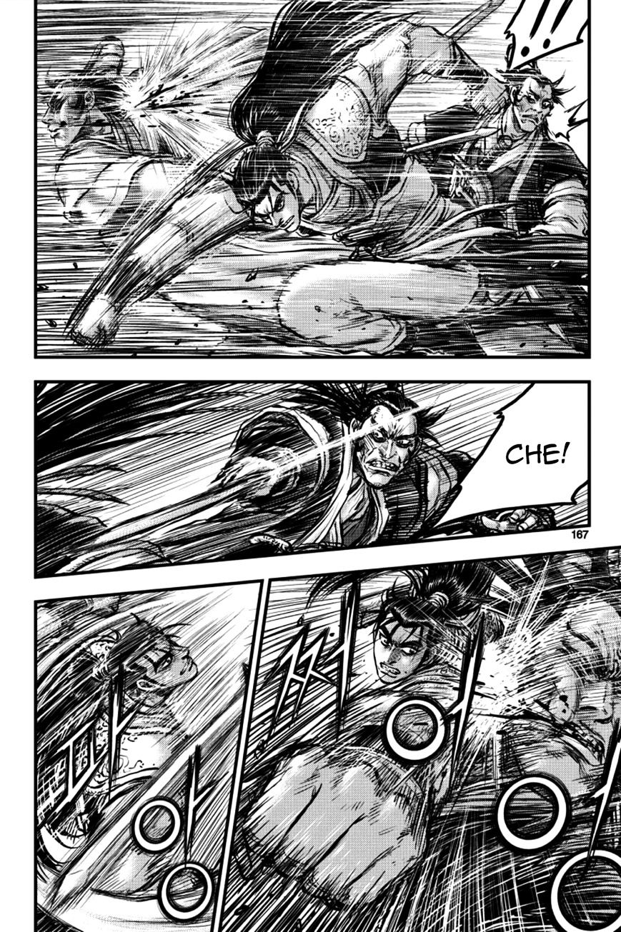 Page 51 of Chapter 379