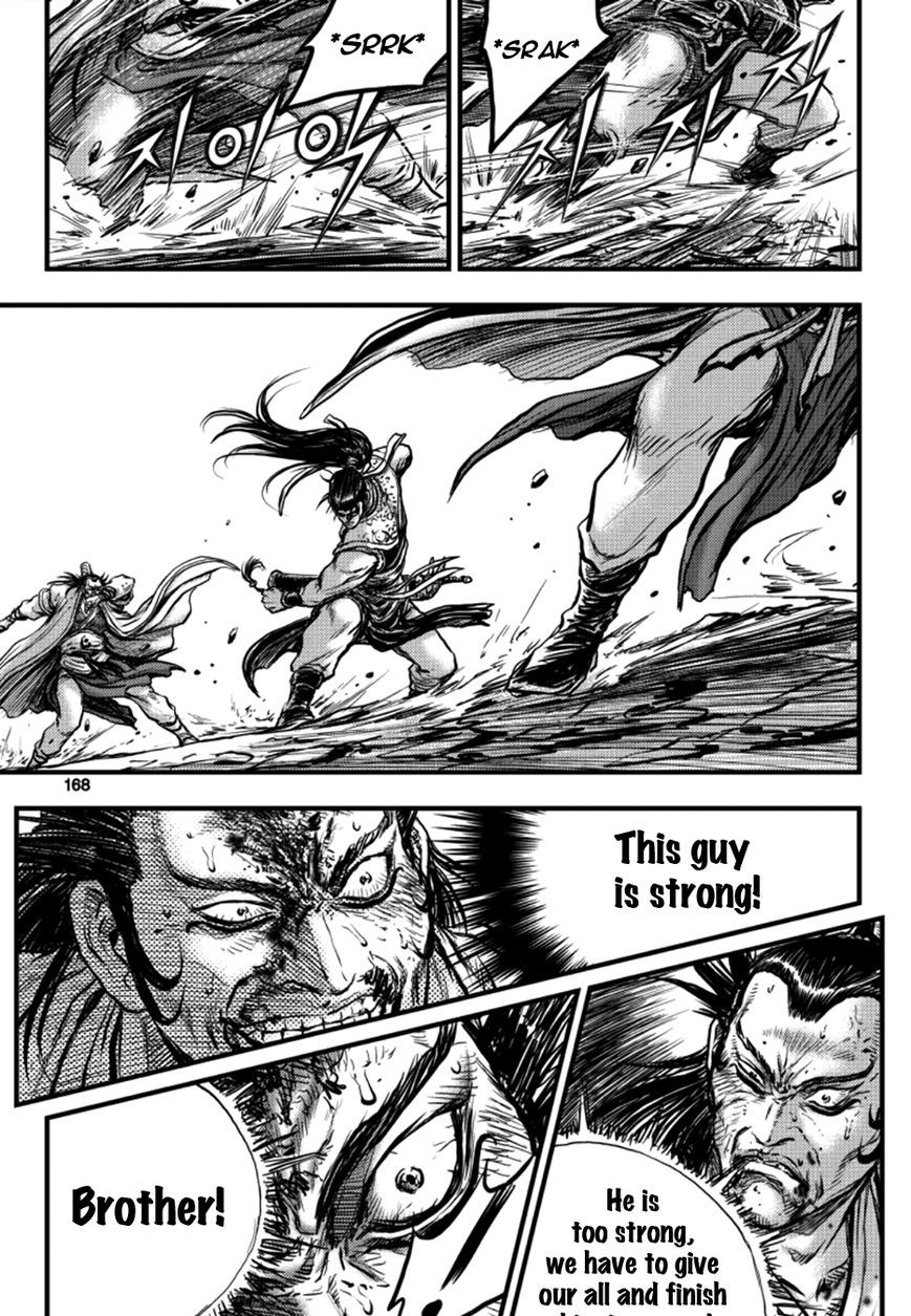 Page 52 of Chapter 379