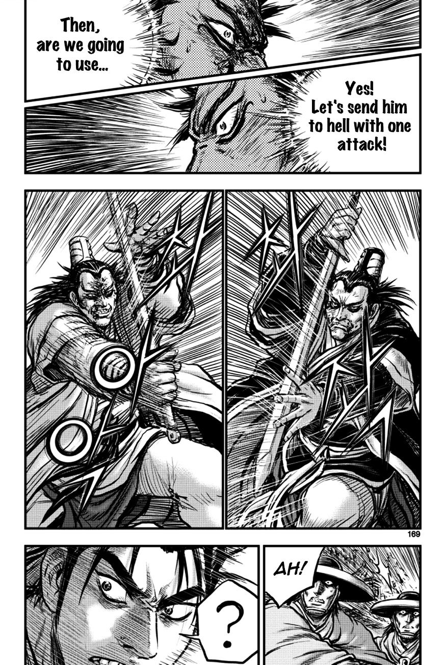 Page 53 of Chapter 379
