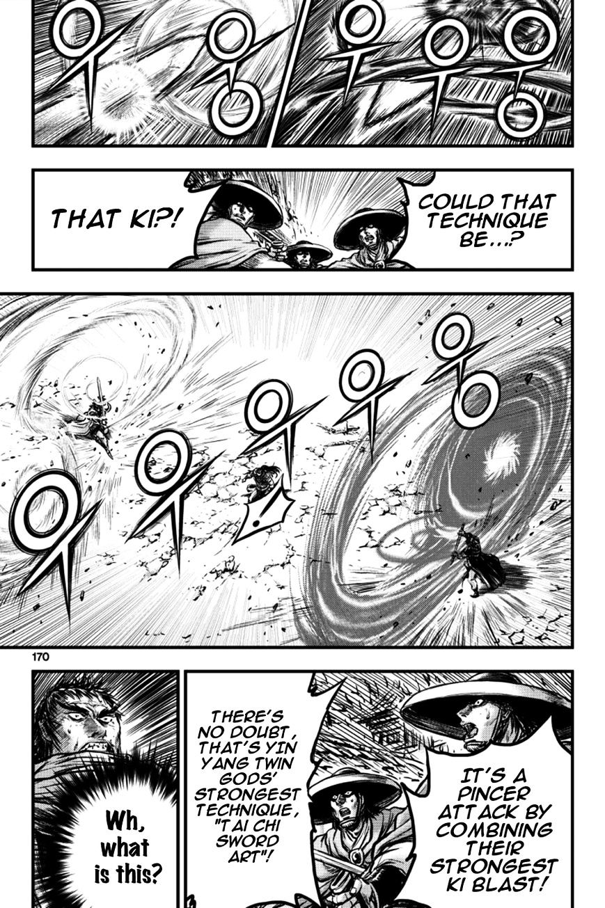 Page 54 of Chapter 379