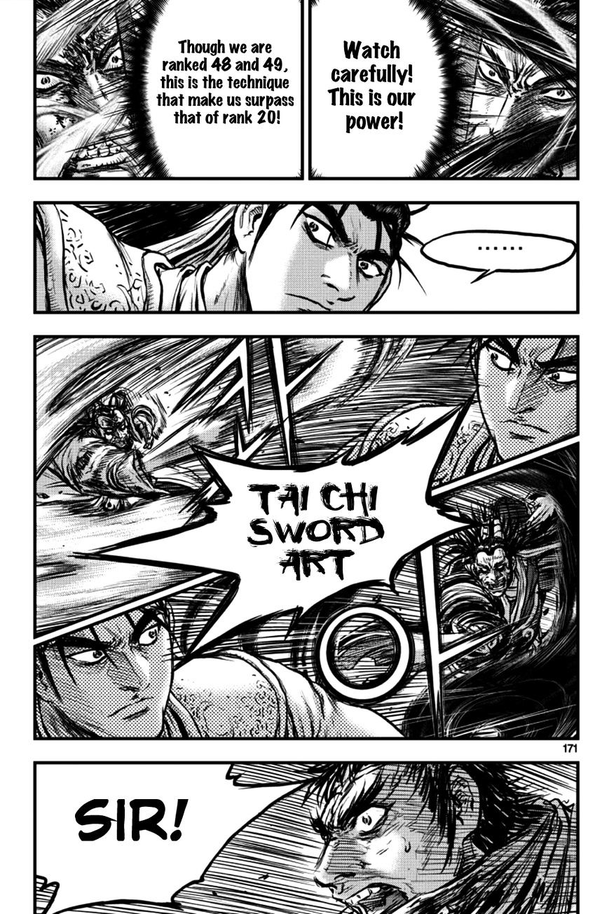 Page 55 of Chapter 379